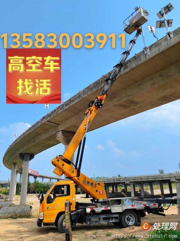 二手高空作業(yè)車
