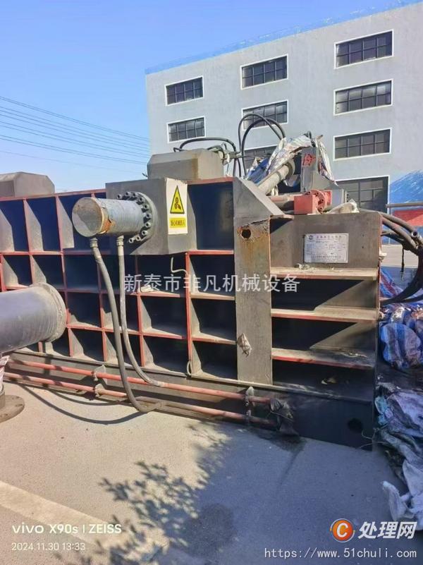 二手打包機(jī)