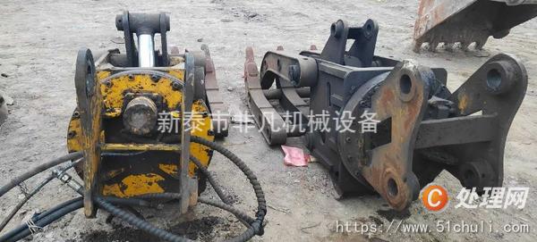 二手抓鋼機