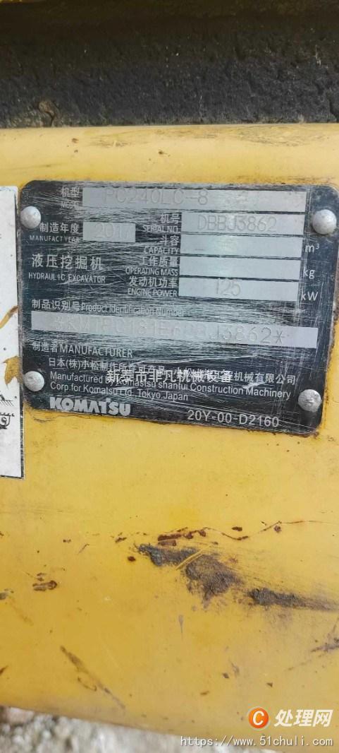 二手挖掘機(jī)