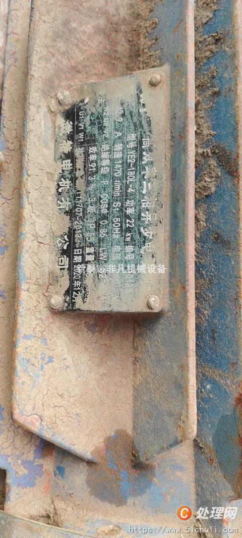 二手鱷魚剪切機