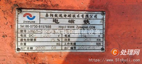 二手電磁吸盤
