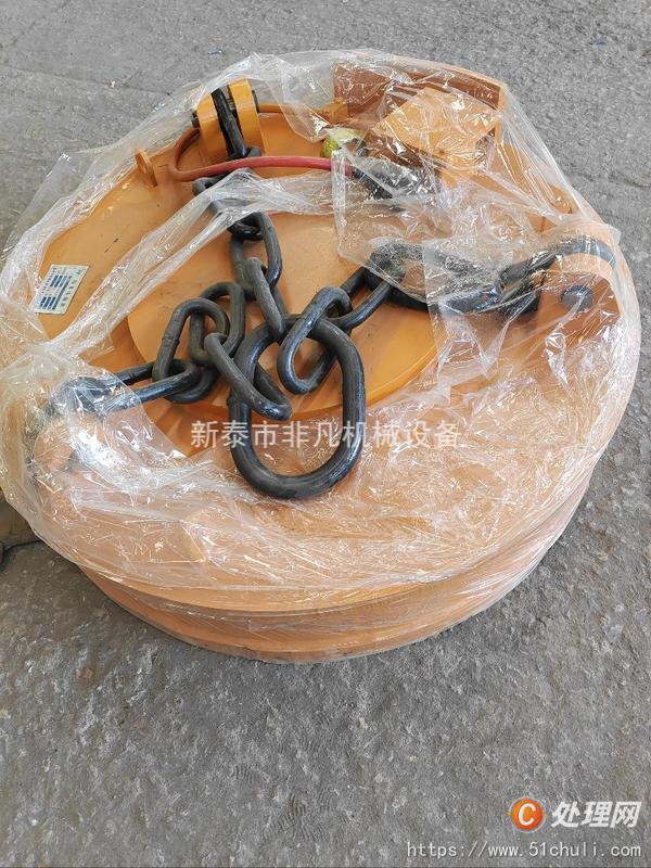 二手電磁吸盤