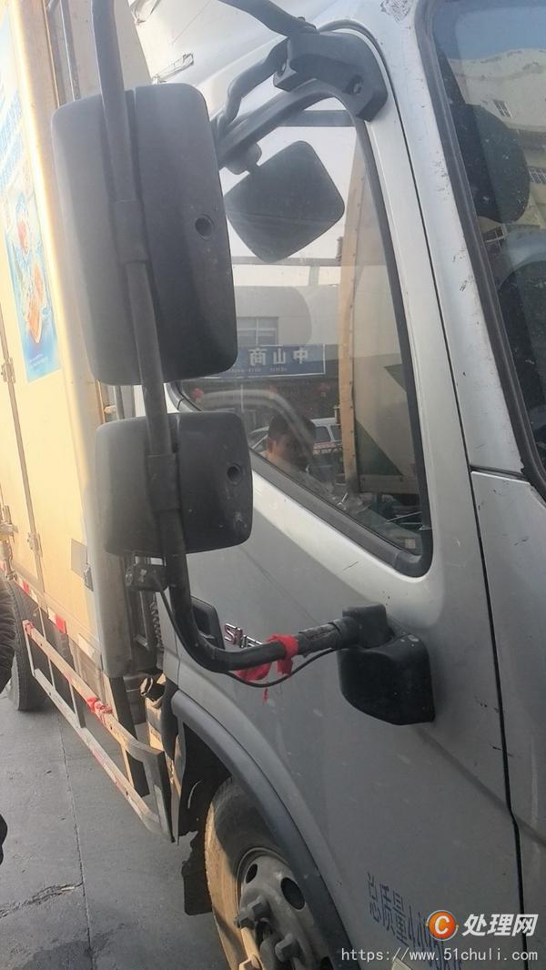 二手冷藏車