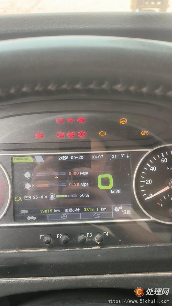 二手汽車吊