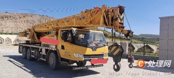 二手汽車吊