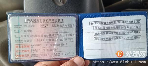 二手汽車吊