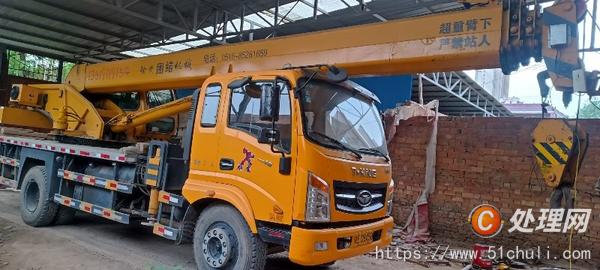 二手汽車吊