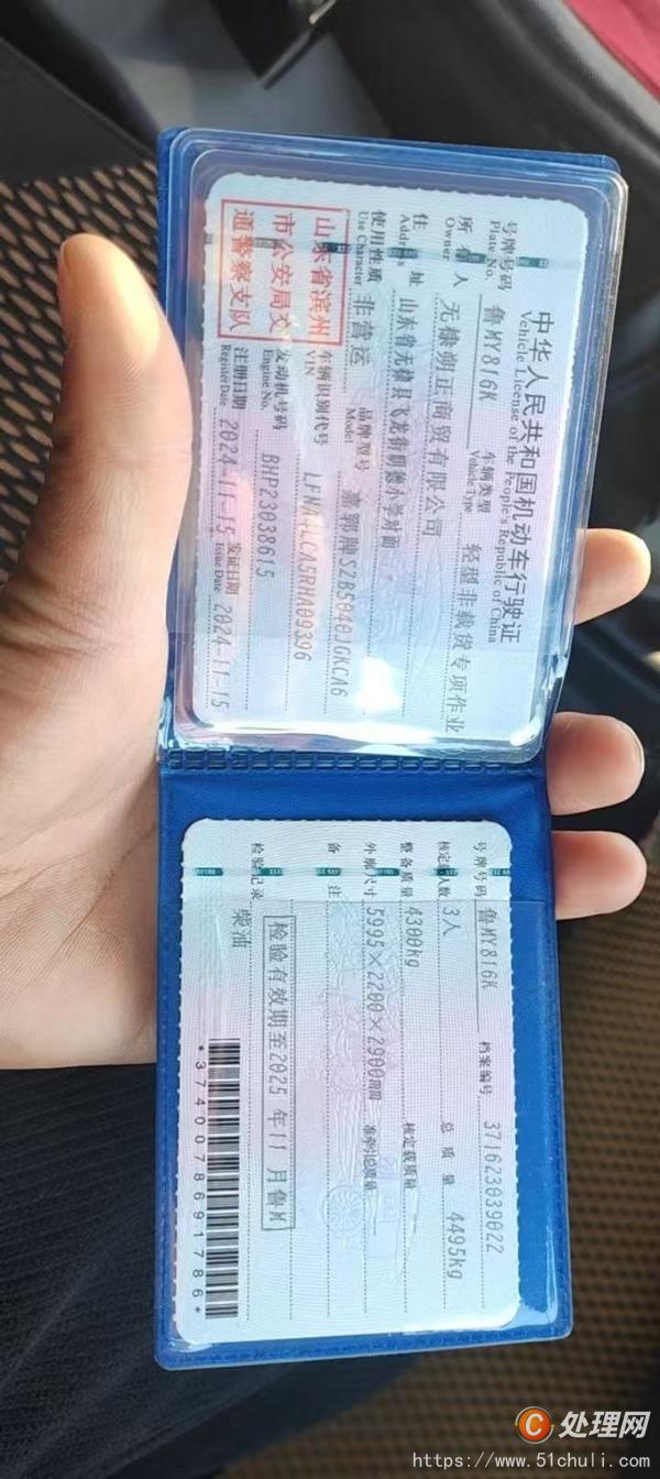 二手高空作業(yè)車