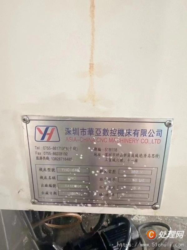 二手鉆床
