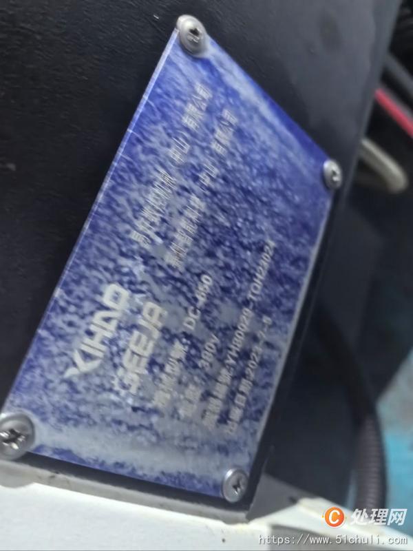 二手雕銑機