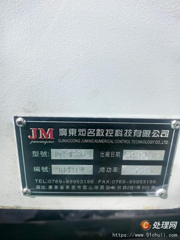 二手鉆床
