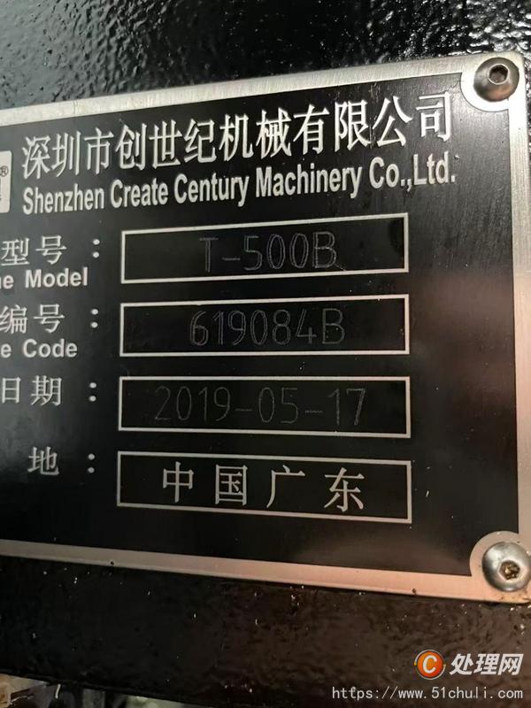 二手鉆床