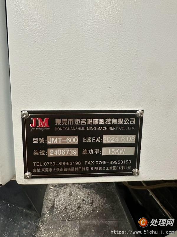 二手鉆床