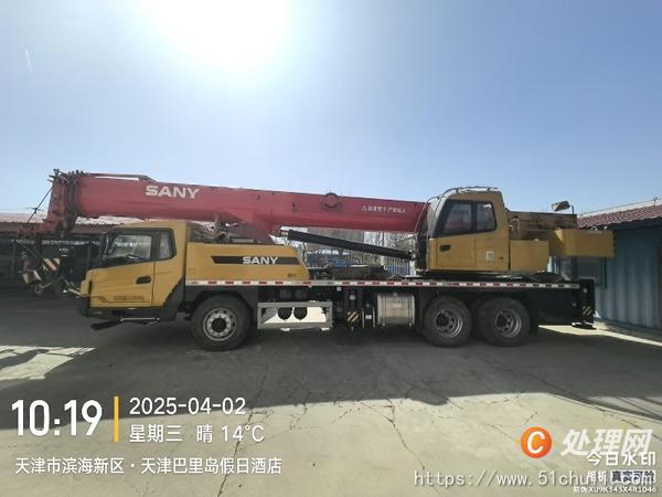 二手汽車吊
