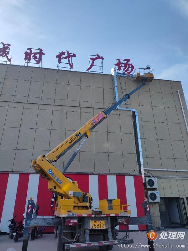 二手高空作業(yè)車