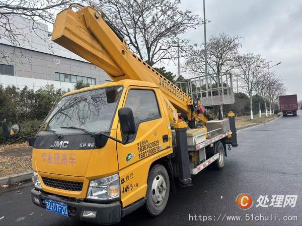 二手登高車(chē)