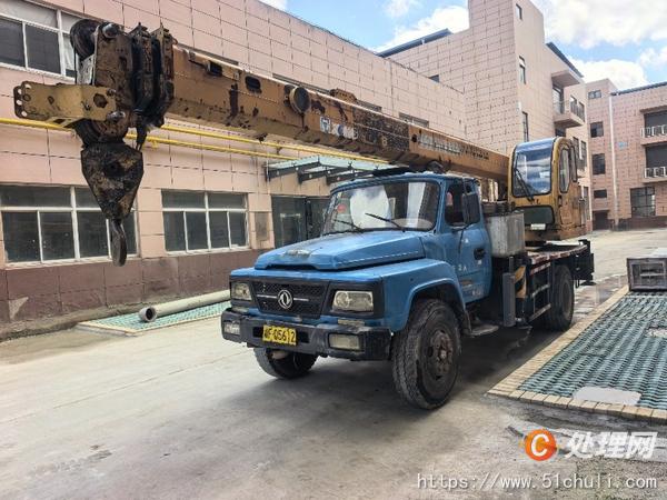 二手汽車吊