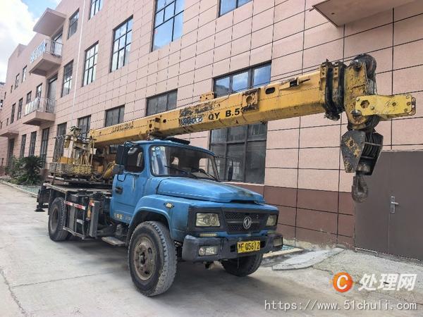二手汽車吊