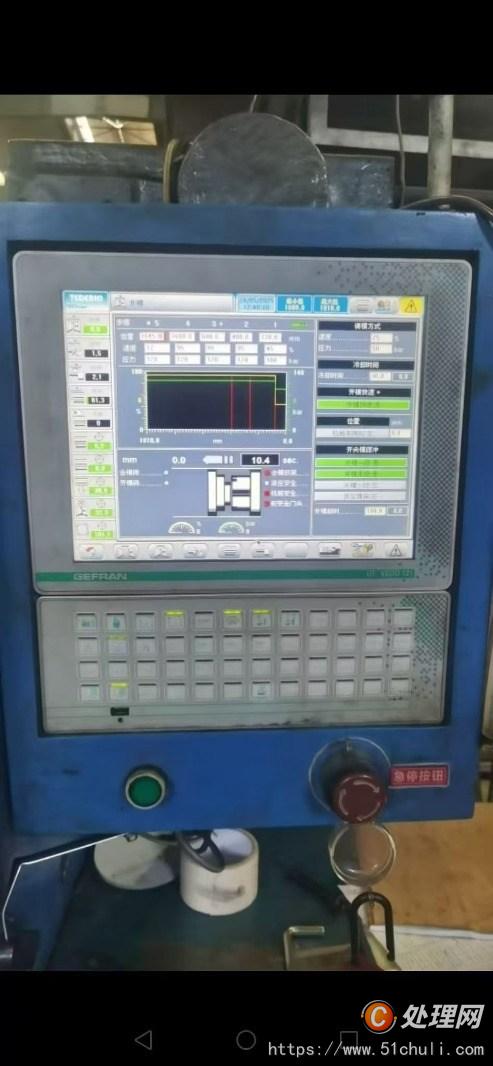 二手注塑機(jī)