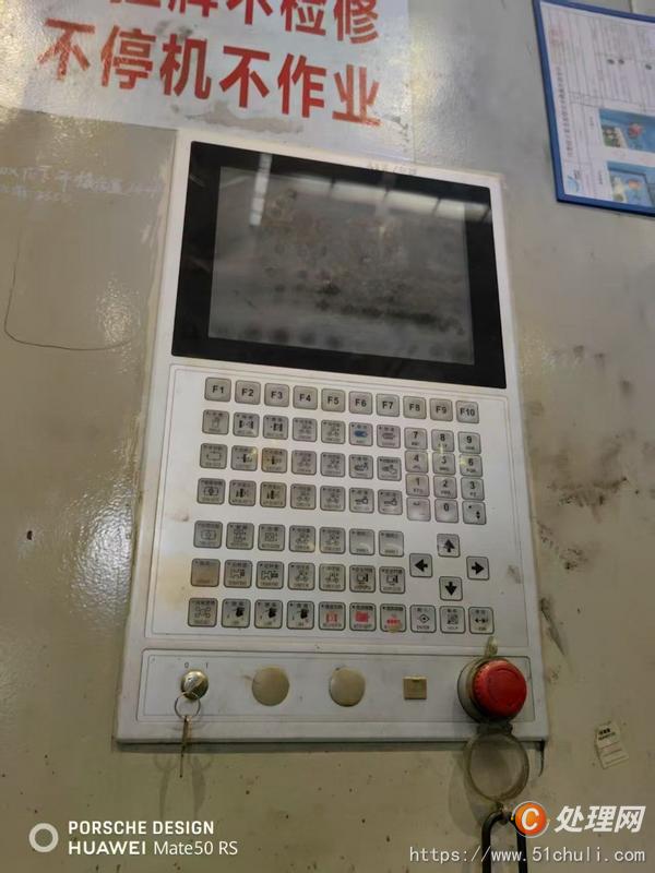 二手注塑機(jī)