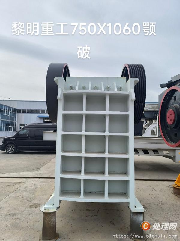 二手顎式破碎機(jī)