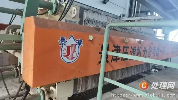 二手壓濾機(jī)