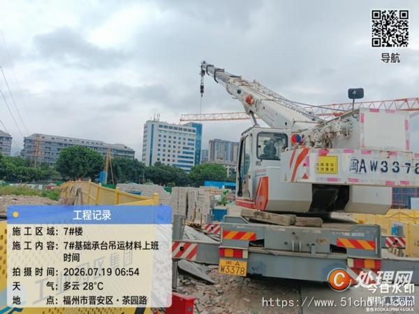 二手汽車吊