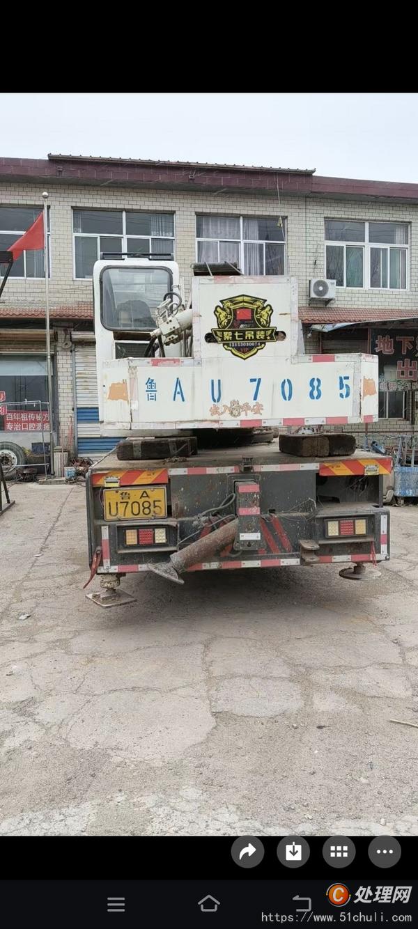 二手汽車吊