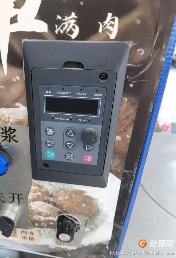 二手打漿機(jī)
