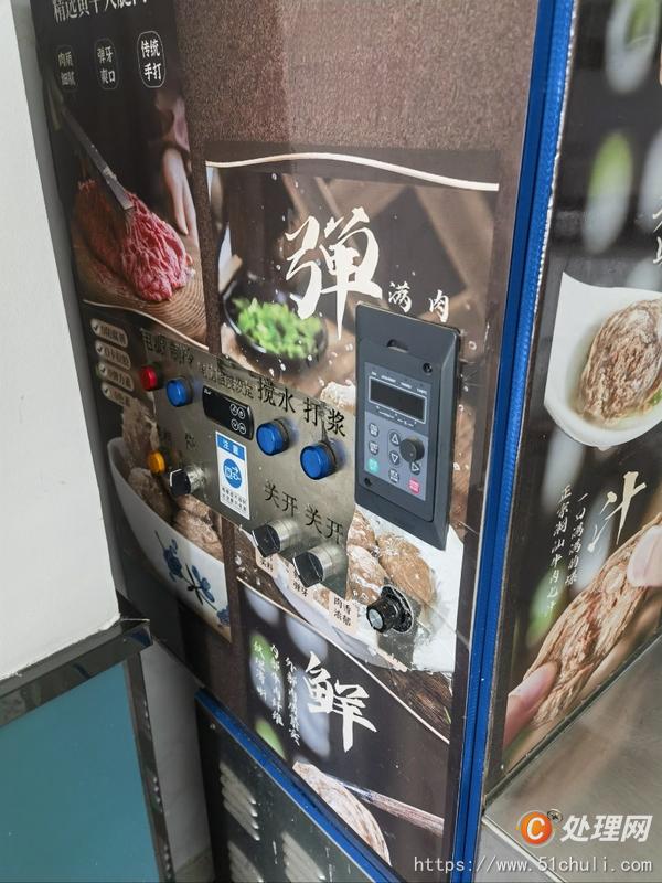 二手打漿機(jī)