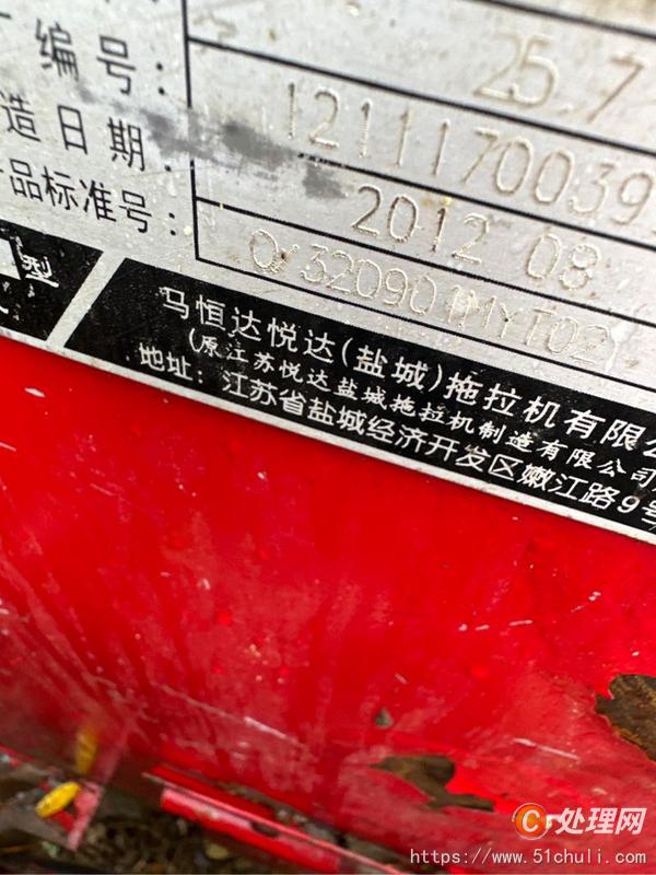 二手拖拉機