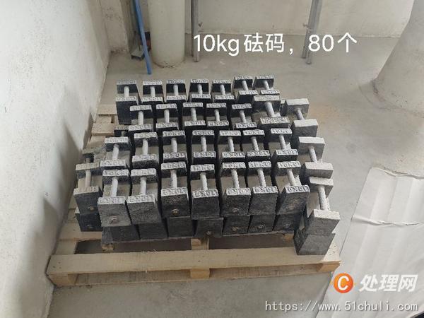 整批設(shè)備