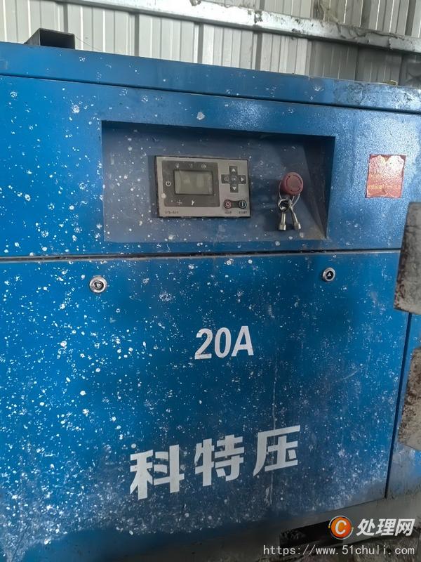 二手空壓機