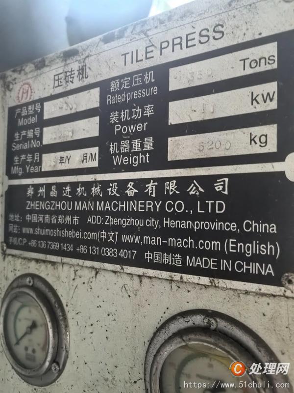 二手空壓機
