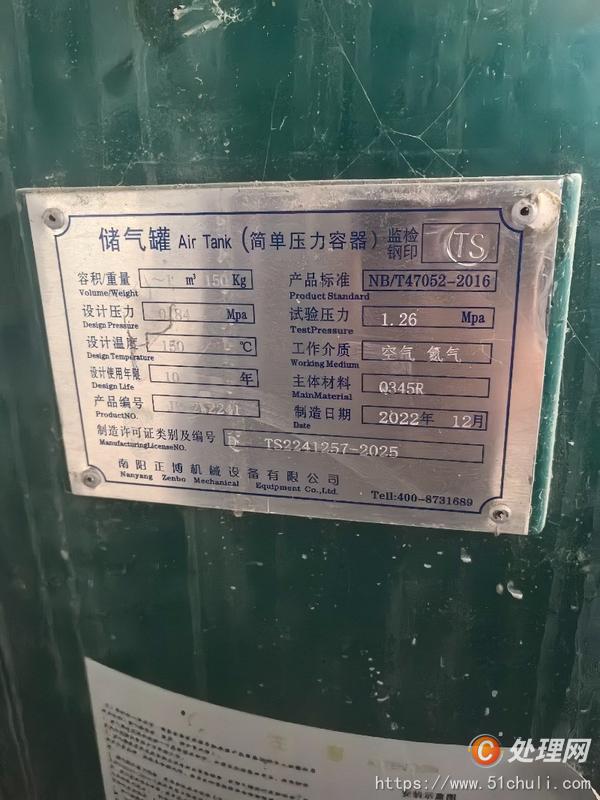 二手空壓機