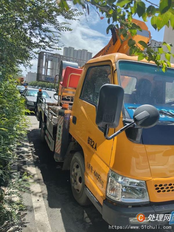 二手登高車