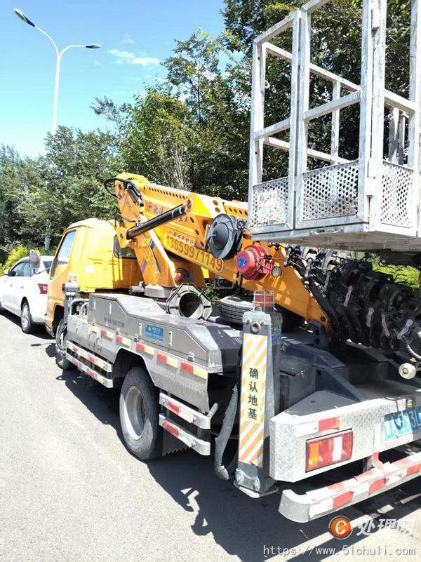 二手登高車