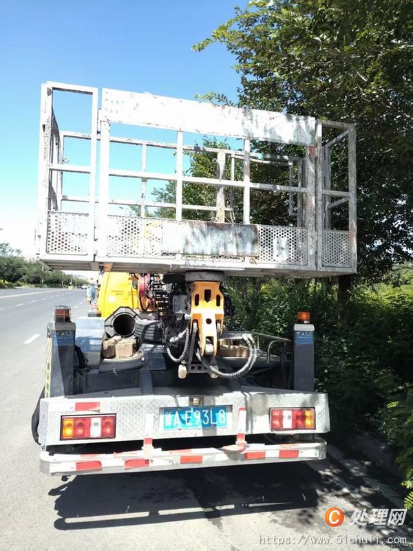 二手登高車