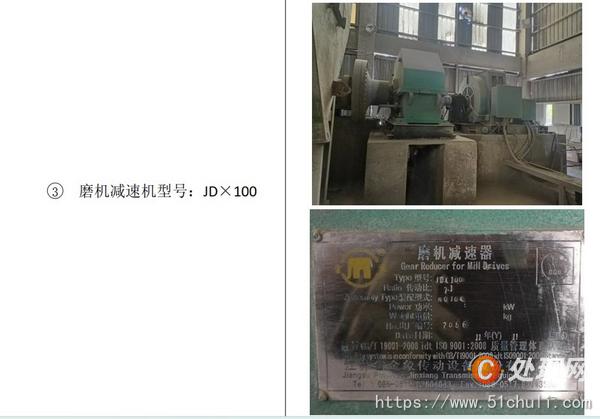 二手水泥生产线