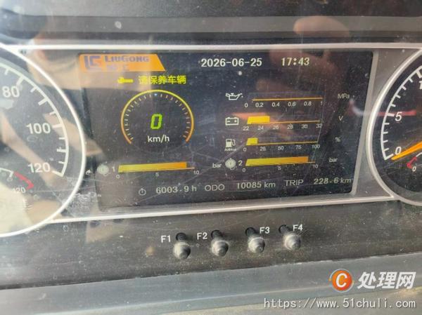 二手汽車吊