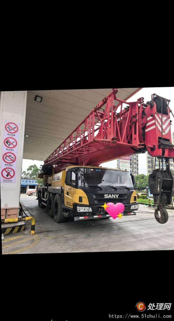 二手汽車(chē)吊
