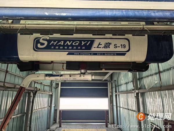 二手自動洗車機
