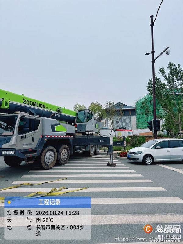 二手汽車吊