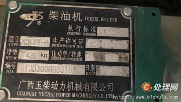 二手發(fā)電機(jī)