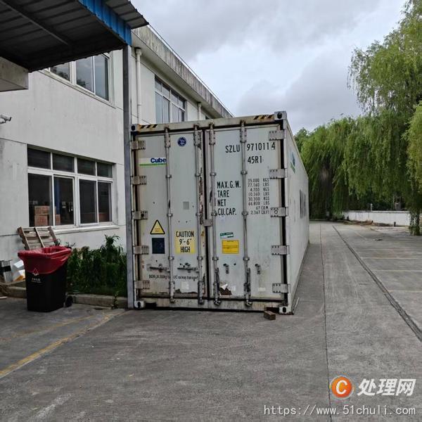 二手集裝箱