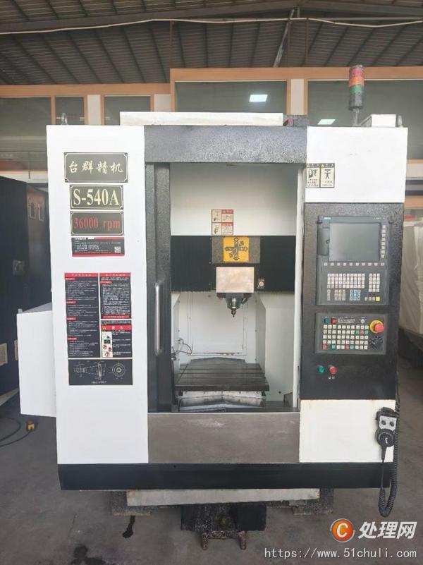 二手?jǐn)?shù)控雕刻機(jī)