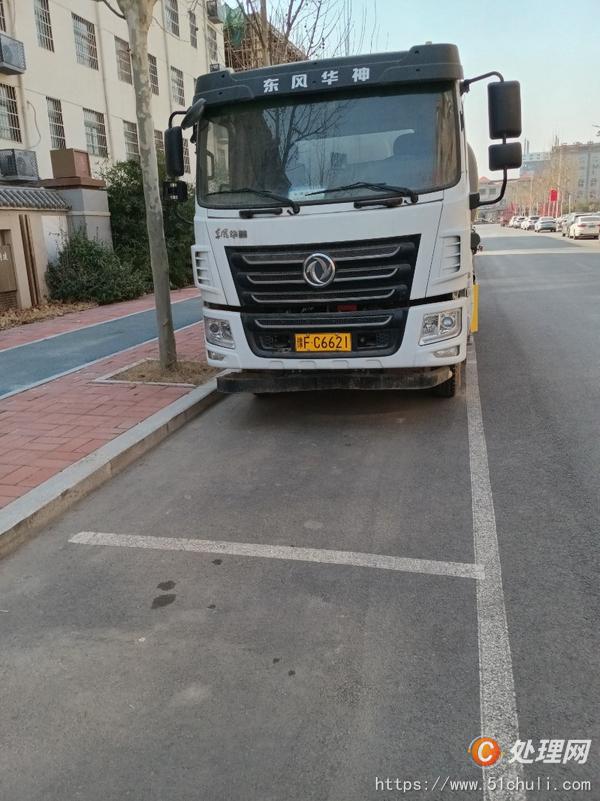 二手灑水車