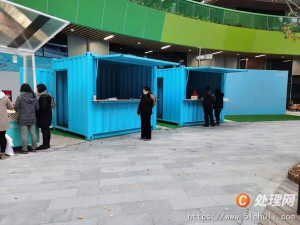 二手集裝箱