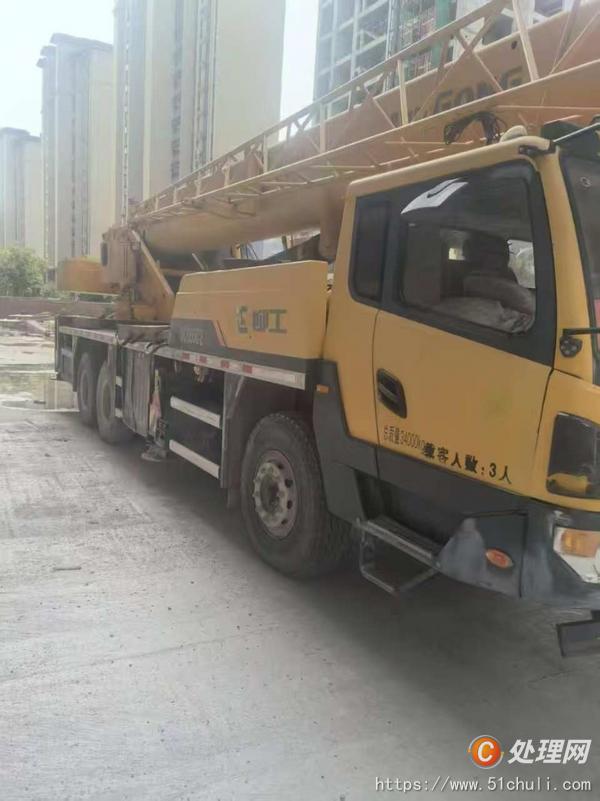 二手汽車吊